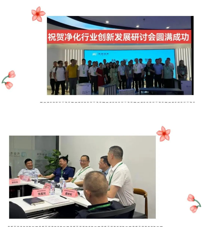 微信圖片_20230921084230.png 微信圖片_20230921084230.png